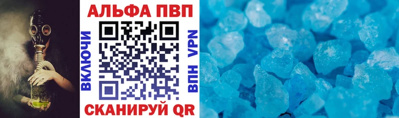 Купить где Трёхгорный Alpha PVP мука