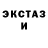 Метадон кристалл MuadDibKon