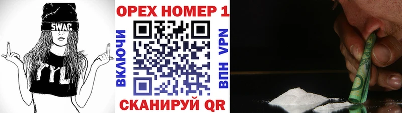Кокаин 97% Трёхгорный