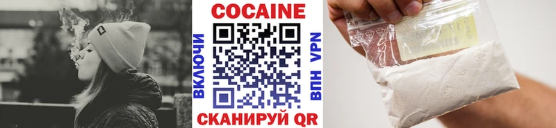 Кокаин FishScale  Купить где  Трёхгорный 