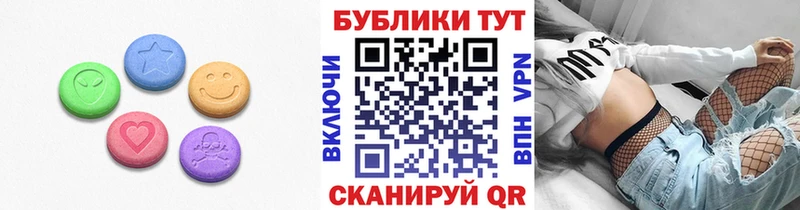 Экстази диски  Купить где  Трёхгорный 