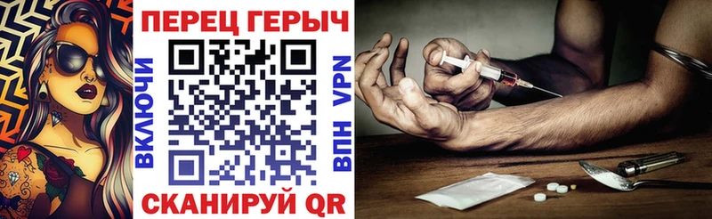 Купить  Трёхгорный  ГЕРОИН Heroin 
