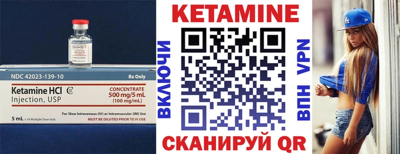 Купить Трёхгорный КЕТАМИН ketamine