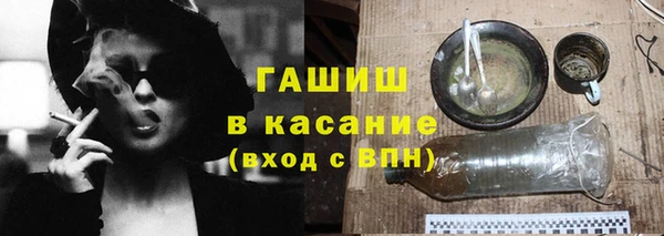 мяу мяу кристалл Тихорецк