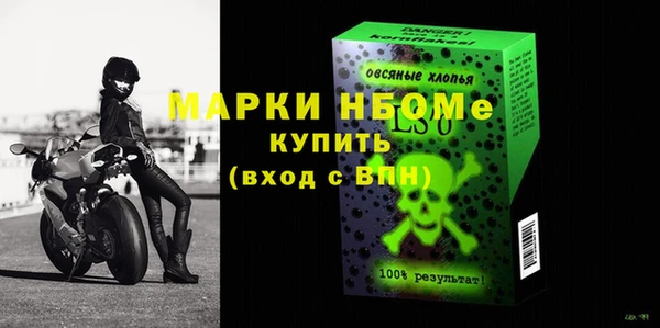 экстази Тобольск