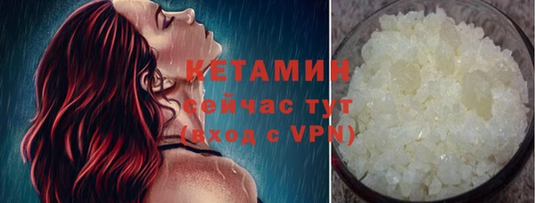 экстази Тобольск
