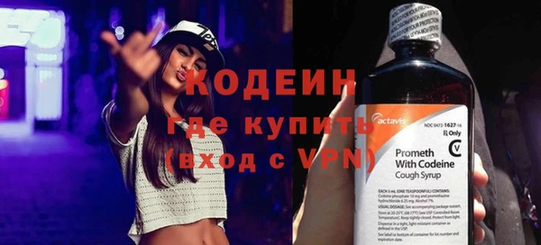 экстази Тобольск