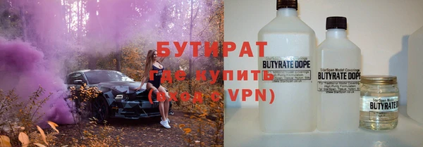 мяу мяу кристалл Тихорецк