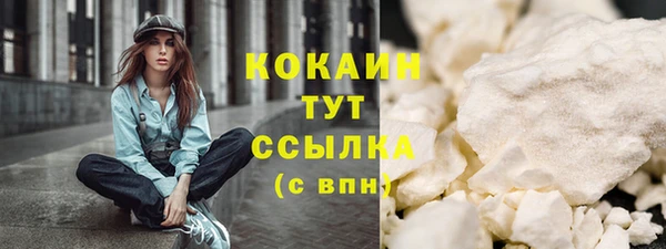 мдма Тихвин