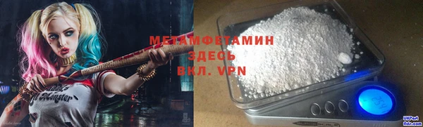 мяу мяу кристалл Тихорецк