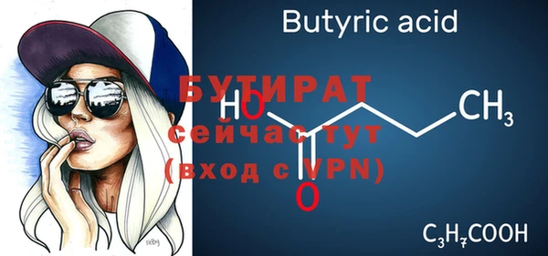 мдма Тихвин