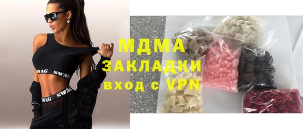 экстази Тобольск