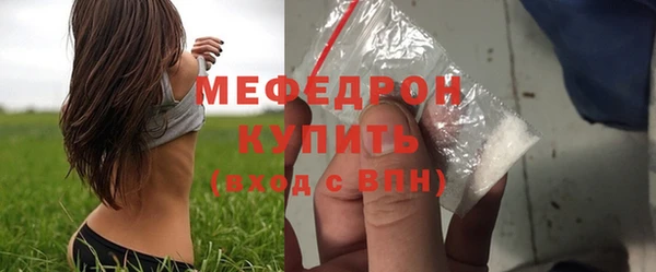 экстази Тобольск