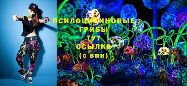 мяу мяу кристалл Тихорецк
