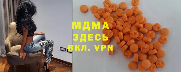 экстази Тобольск