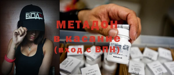 экстази Тобольск