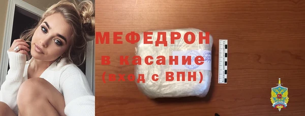 экстази Тобольск
