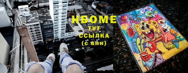 мяу мяу кристалл Тихорецк