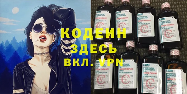 экстази Тобольск