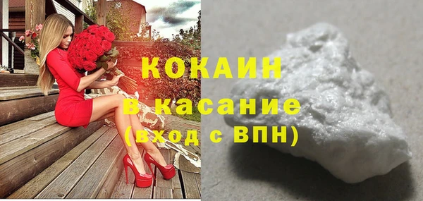 мяу мяу кристалл Тихорецк