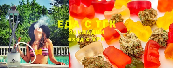 экстази Тобольск