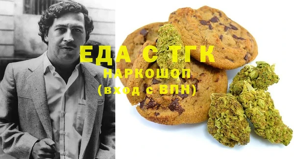 экстази Тобольск