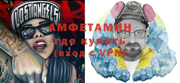 мяу мяу кристалл Тихорецк