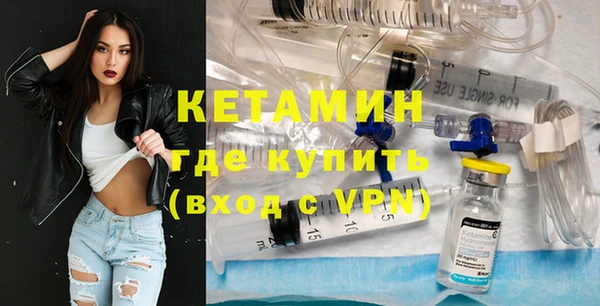 мяу мяу кристалл Тихорецк