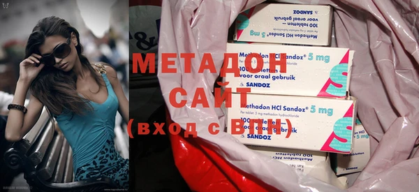 мяу мяу кристалл Тихорецк