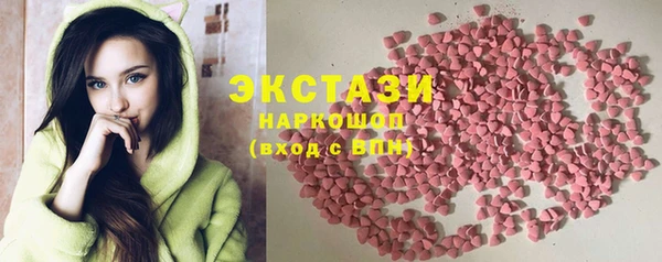 мдма Тихвин