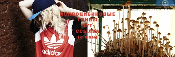 мяу мяу кристалл Тихорецк
