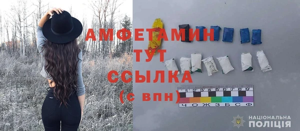 экстази Тобольск
