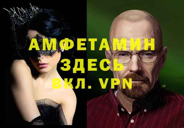мдма Тихвин