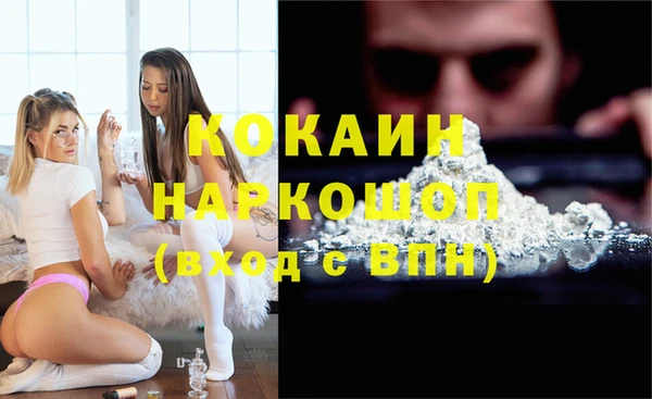 мдма Тихвин