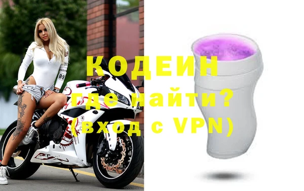 экстази Тобольск
