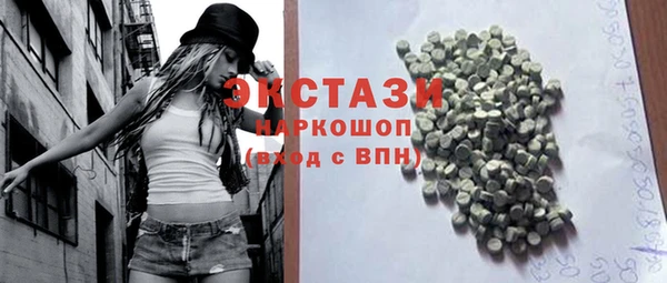 мяу мяу кристалл Тихорецк