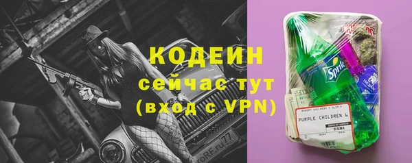 экстази Тобольск