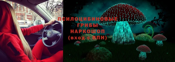 экстази Тобольск