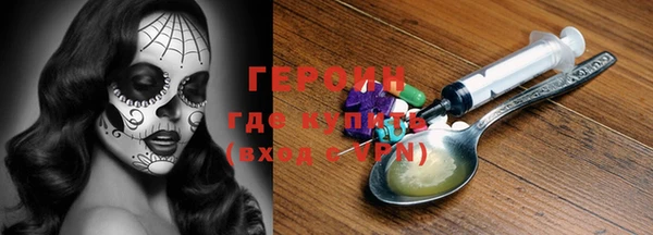 мяу мяу кристалл Тихорецк