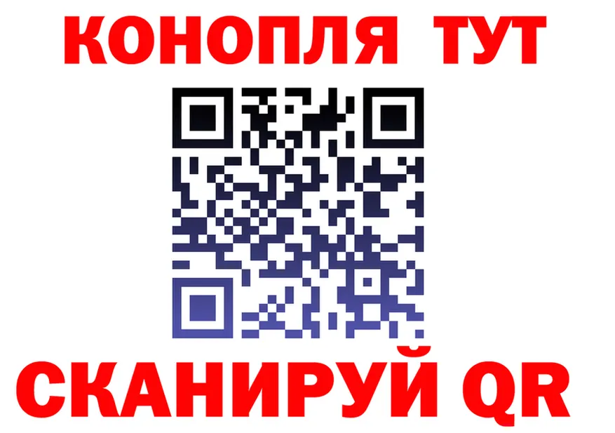АМФ VHQ ТОР площадка гидра Трёхгорный