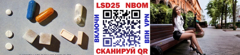 Купить Трёхгорный ЛСД экстази ecstasy