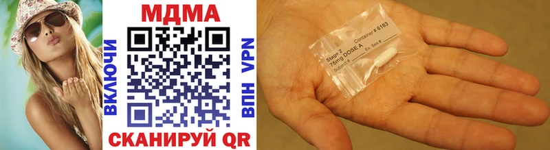 MDMA молли  Купить  Трёхгорный 
