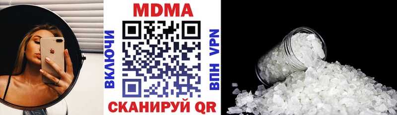 MDMA crystal Трёхгорный