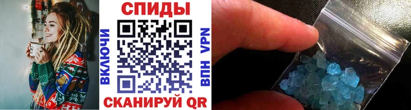 Купить Трёхгорный МЕТАМФЕТАМИН Декстрометамфетамин 99.9%