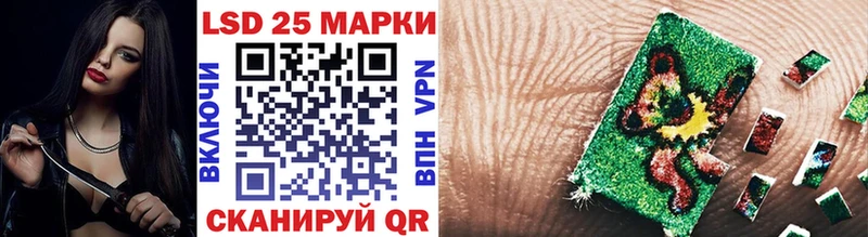 Марки N-bome 1,8мг  Купить закладки  Трёхгорный 