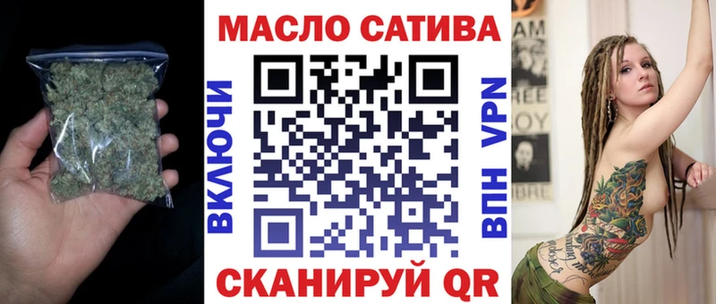 Дистиллят ТГК жижа  Купить закладки  Трёхгорный 